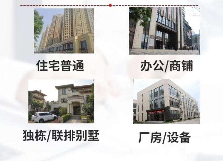 哈尔滨依兰抵押房产贷款