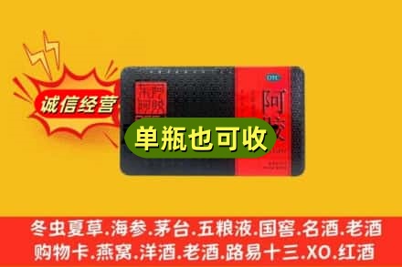哈尔滨依兰回收阿胶