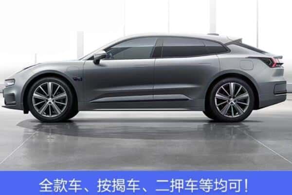 哈尔滨依兰按揭车抵押