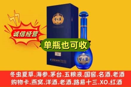 哈尔滨依兰诚信回收梦之蓝
