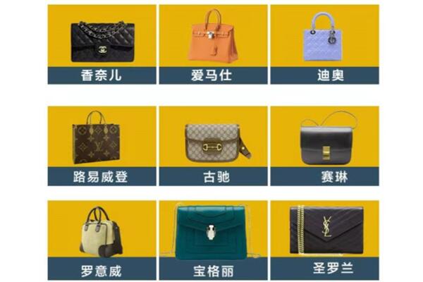 哈尔滨依兰回收品牌包包