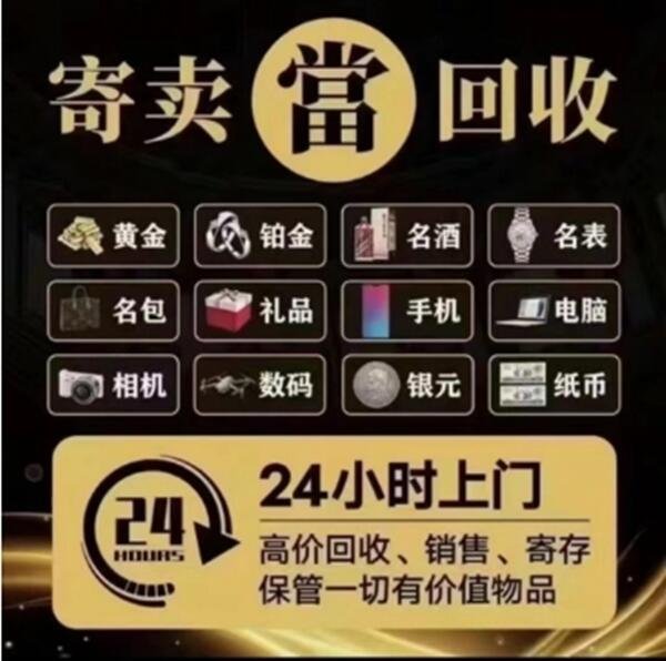 哈尔滨依兰抵押汽车